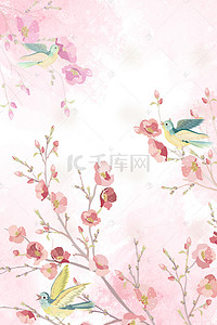 温馨背景图片_粉色温馨春季古风海报背景
