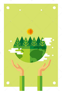 公益海报背景图片_605绿色自然简约世界环境日海报背景