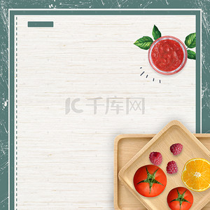 夏日水果拼盘广告海报
