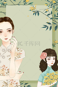三八妇女节背景图片_手绘插画风38妇女节女神节民国风海报