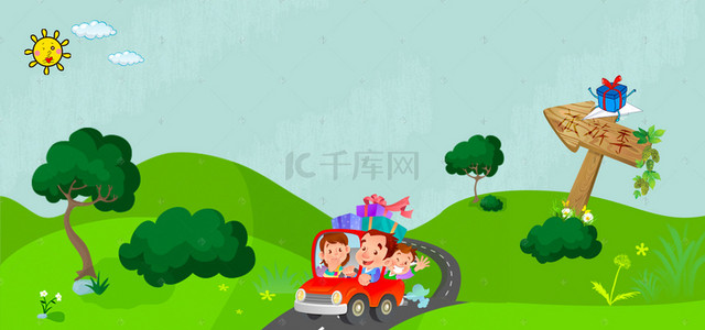 卡通电商模板背景图片_小清新国庆旅游季电商海报模板