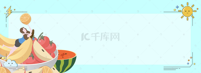 西瓜小清新背景背景图片_食物夏日时光文艺海报banner背景