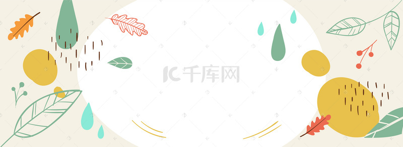 秋天背景图片_矢量手绘秋天树叶天猫淘宝海报