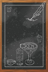拐杖糖简笔画背景图片_粉笔画黑板简约果汁鸡尾酒海报背景素材