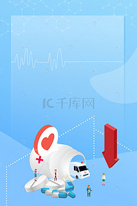 317中国国医节2.5D医疗救护车海报