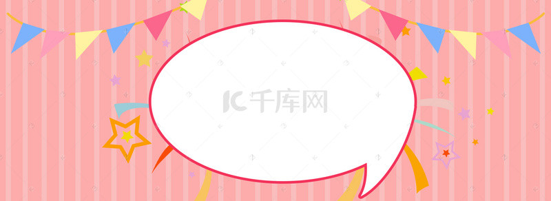 淘宝秋季素色女装banner