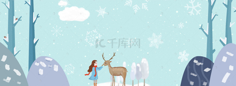 清新大雪海报背景图片_小清新女孩和小鹿大雪节气插画banner