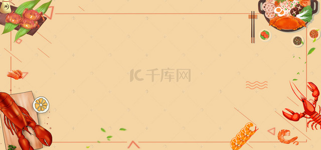 螃蟹手绘背景图片_秋季丰收季海鲜大餐黄色促销banner