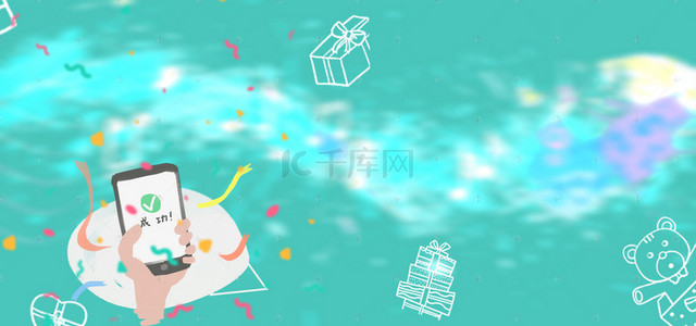 微信背景图片_手机微信广告宣传背景banner