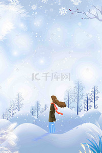 霜降节气海报背景图片_小清新唯美小雪节气海报