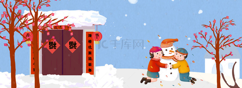 新年快乐背景图片_2019年猪年新年快乐堆雪人玩雪背景