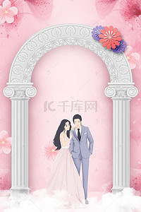 婚礼浪漫海报背景图片_天猫婚博会浪漫婚礼拱门海报