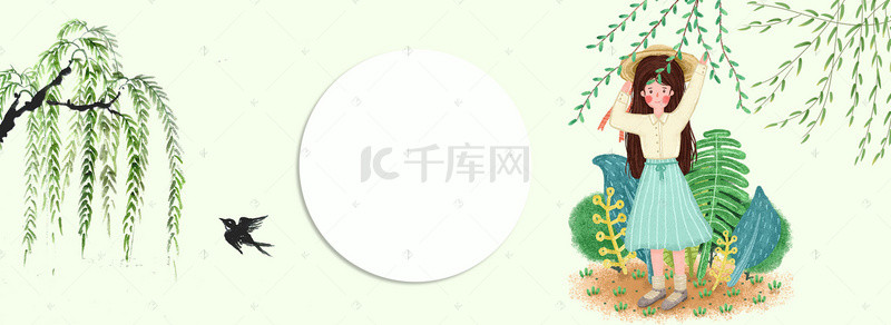 小清新背景背景图片_清明节手绘中国风小清新棕色banner