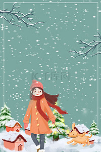冬天冬季促销海报背景图片_简约清新插画12月你好海报背景素材
