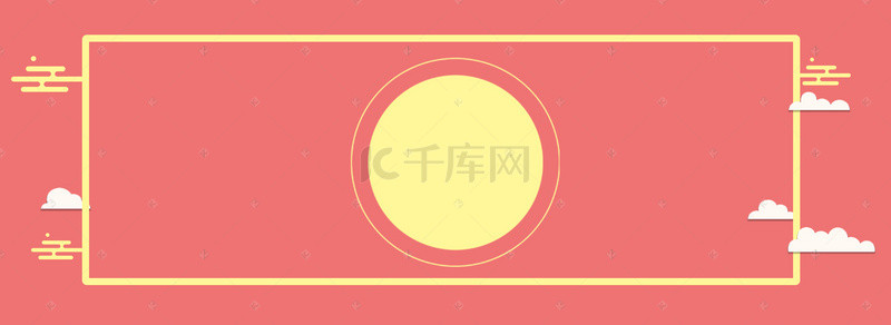 春季上新扁平几何卡通红banner