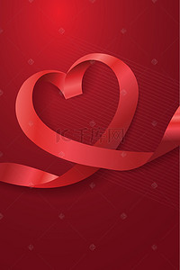 红色海报情人节背景图片_红色质感爱心丝带情人节海报背景