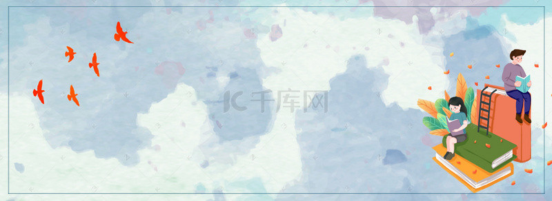 人生背景图片_世界读书日423公益banner