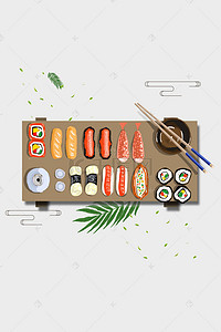 寿司psd背景图片_灰色文艺日本料理PSD分层H5背景素材