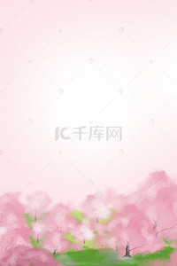 粉色三生三世十里桃花渐变唯美手绘背景素材