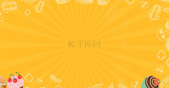 美食简约海报背景banner