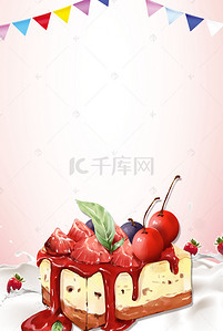蛋糕店背景图片_新手绘西式精美糕点海报背景