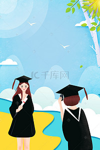 毕业季宣传海报背景图片_清新毕业季青春不散场宣传海报