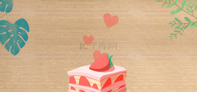 蛋糕背景图片_甜品手绘棕色banner背景