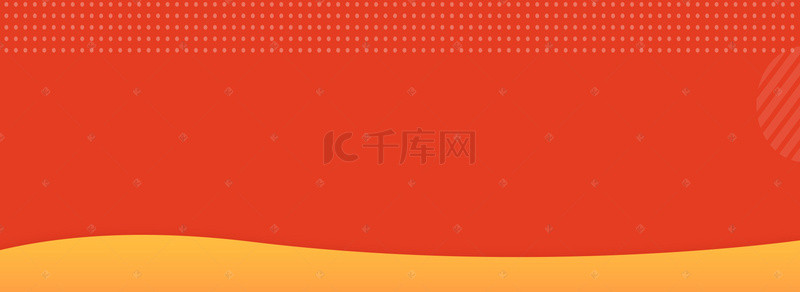 淘宝大促销海报背景图片_京东618淘宝年中大促海报banner