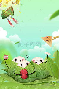 端午节粽子促销海报背景图片_简约中国风端午节海报