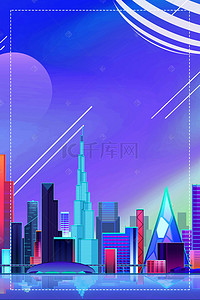 炫酷城市建筑背景图片_蓝色2.5D城市建筑风范边框背景