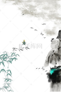 中国山水墨海报背景图片_古典中国风水墨山水画海报