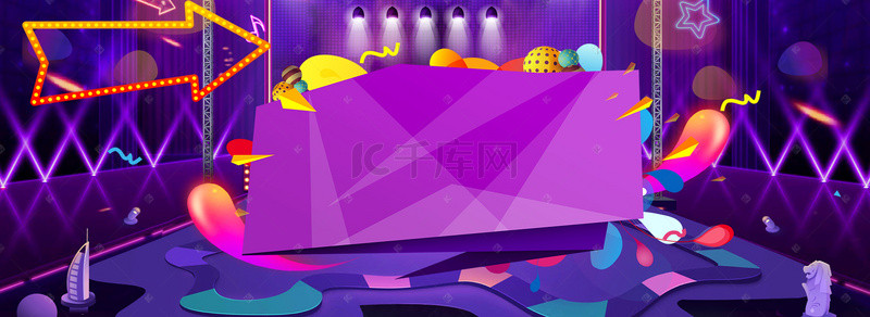 双十一狂欢紫色海报背景