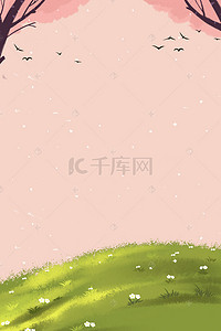 春季上新粉色清新psd分层banner