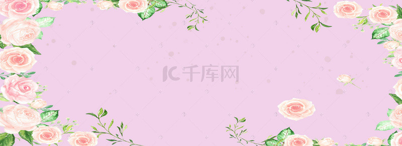 婚礼质感粉色淘宝背景图