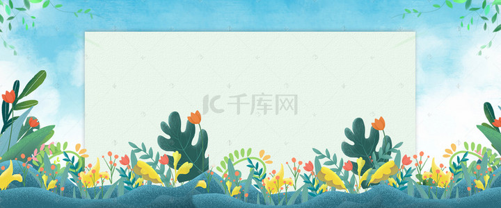 绿叶几何背景图片_森系浪漫婚礼绿叶几何banner