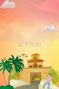 风情越南旅游季旅游海报