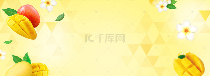 主播背景图片_黄色清新水果主题芒果淘宝电商banner