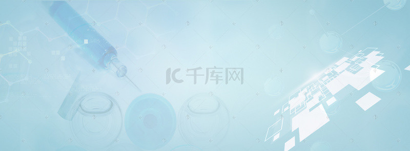 招商背景图片_医疗蓝色banner