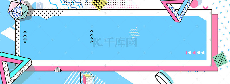 服装销售白色背景简约风海报banner