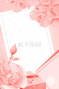 520背景图片_浪漫鲜花粉色小清新情人节背景海报