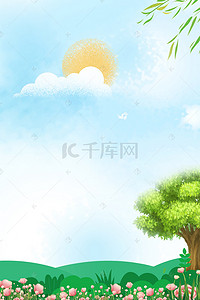 蓝天背景图片_清新旅游背景海报
