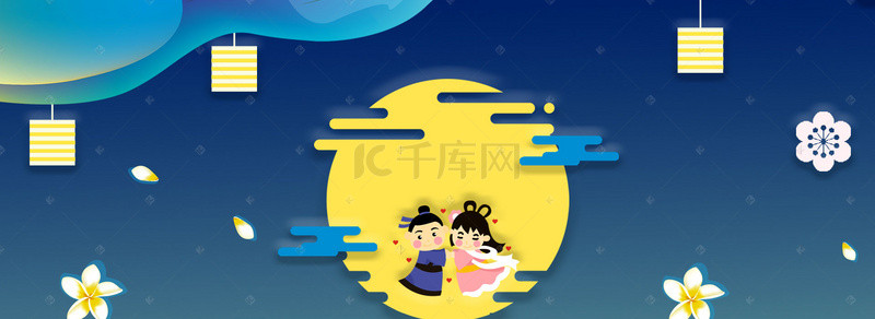 情人节海报宣传背景图片_浪漫情侣月夜私奔宣传七夕banner