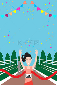 运动会海报背景图片_秋季运动会女子跑步比赛手绘海报背景