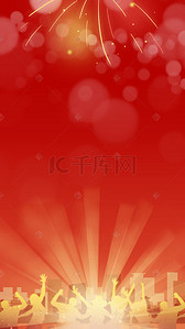 红色聚会背景图片_红色大气青年都市PSD分层H5背景素材