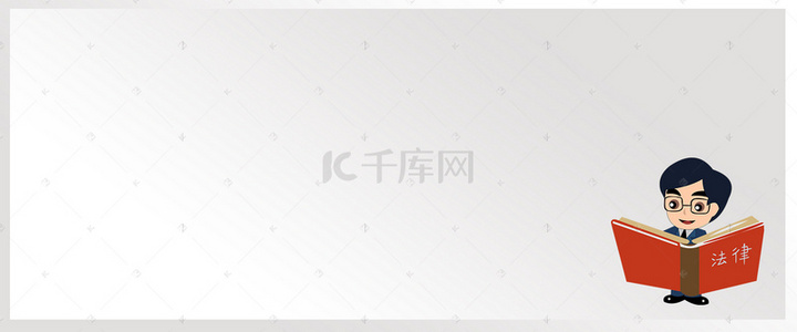 灰色企业文化背景图片_知识产权日灰色大气互联网banner