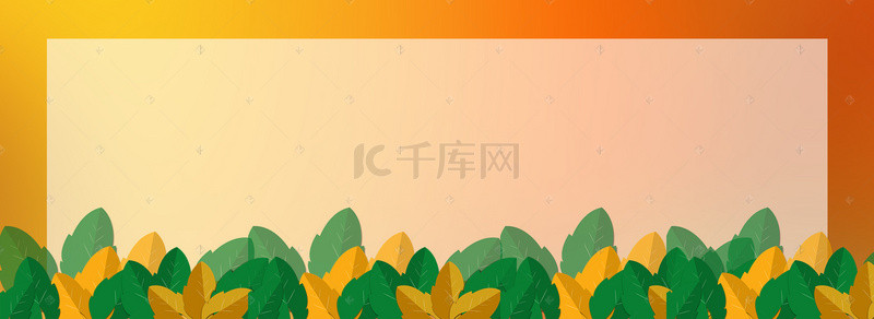 树叶形状黄色渐变banner背景