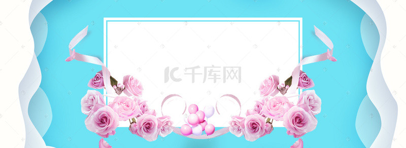 温馨粉色玫瑰情人节