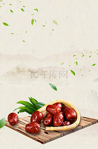 餐饮宣传背景图片_红枣简约餐饮美食宣传促销海报免费下载红枣