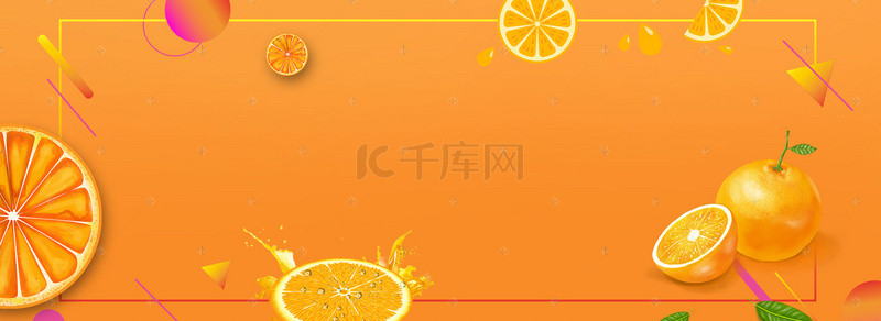 电器城背景图片_电商电器城焕新季榨汁机橙子海报