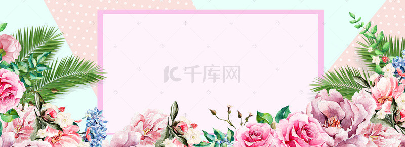 春天出游几何纹理花朵手绘粉banner